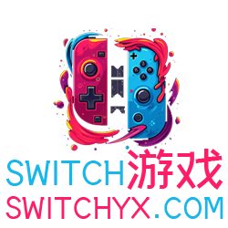 switch游戏网switch520