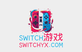 夸克网盘170款switch第一方游戏合集1200款其他游戏合集