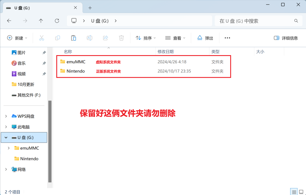switch 20.5.0系统升级 大气层1.9.5软硬破通用升级教程